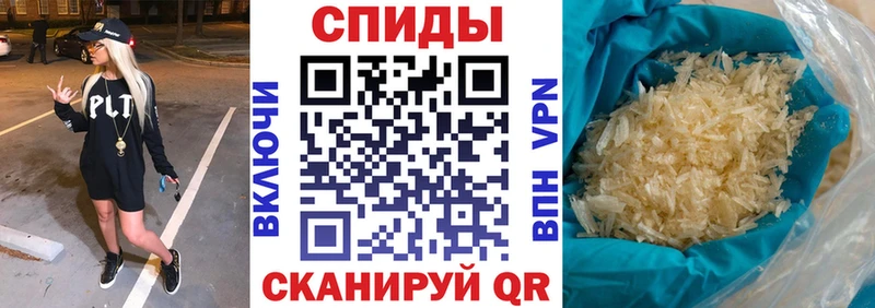АМФЕТАМИН Розовый  ссылка на мегу онион  дарк нет клад  Маркс 