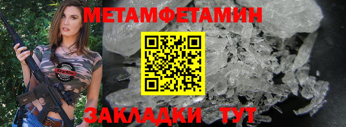 Амфетамин  АМФ 98%  Amphetamine  Маркс  Вход с VPN 