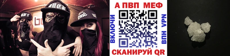 Alpha-PVP крисы CK Маркс