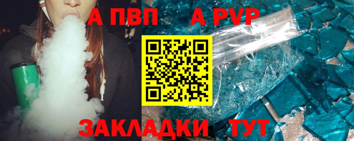 Маркс  Альфа ПВП VHQ  Alfa_PVP крисы CK  A-PVP кристаллы  Вход с VPN 