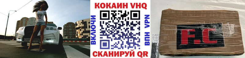 цена наркотик  Маркс  Кокаин 99% 