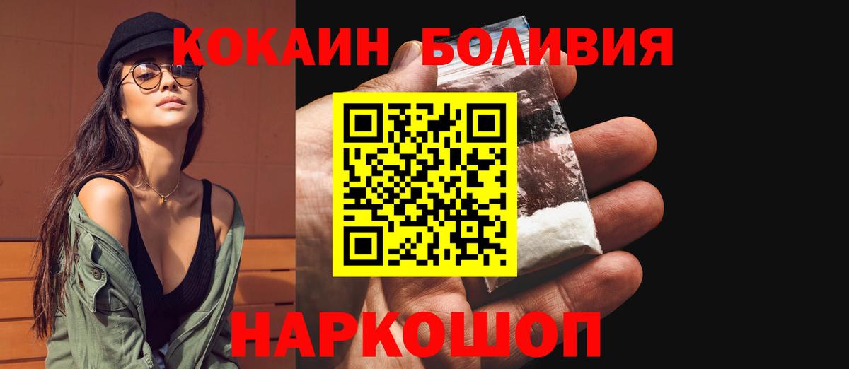 КОКАИН Колумбийский Маркс