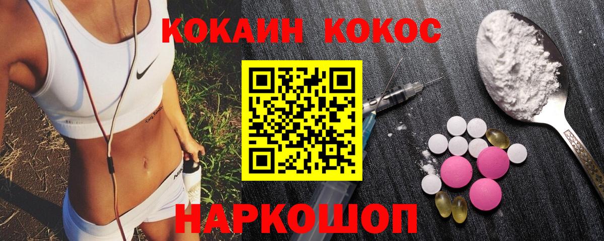 Маркс  COCAIN Боливия  КОКАИН  Вход с VPN 