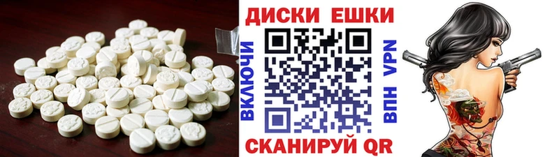 Ecstasy диски  где продают наркотики  Маркс 