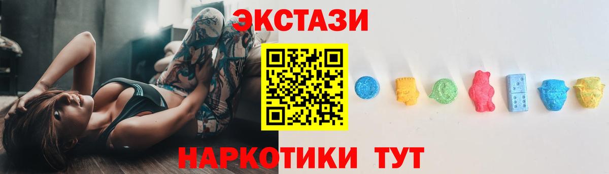 Экстази Дубай  Вход с VPN  Экстази  Маркс  ЭКСТАЗИ Punisher 