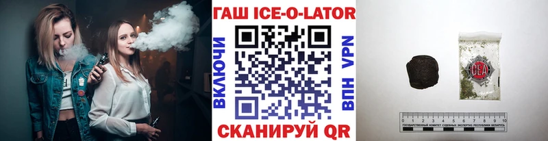 Гашиш гарик  Маркс 