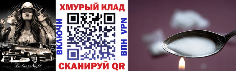 блэк спрут ссылка  где купить наркоту  Маркс  ГЕРОИН Афган 