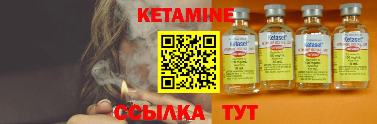 Маркс  КЕТАМИН VHQ  Вход с VPN 