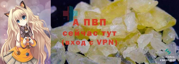 бутират Белокуриха