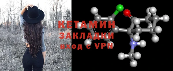 бутират Белокуриха