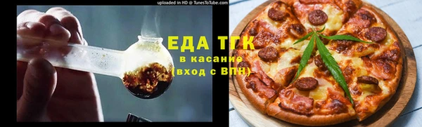 спиды Баксан