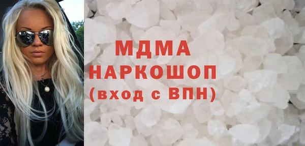 марки lsd Белоозёрский