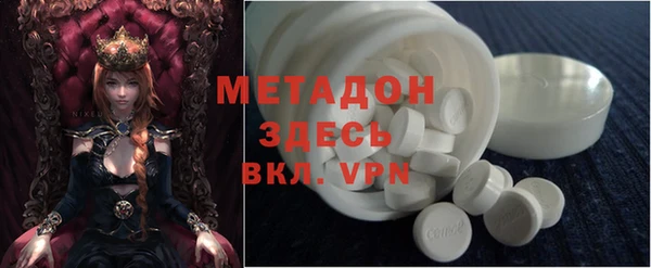 бутират Белокуриха