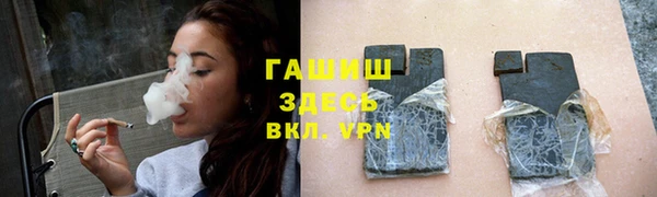бутират Белокуриха