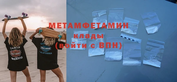 бутират Белокуриха