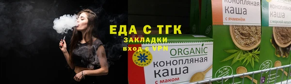марки lsd Белоозёрский