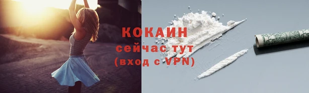 марки lsd Белоозёрский