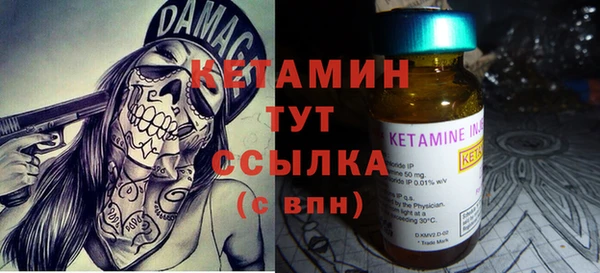 первитин Балахна