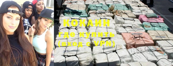 первитин Балахна