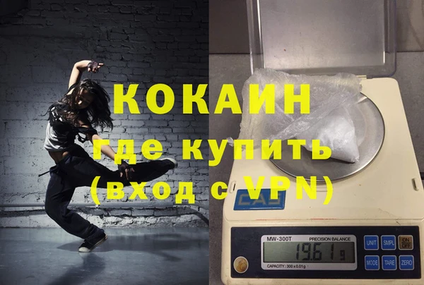 бутират Белокуриха