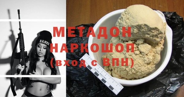 спиды Баксан