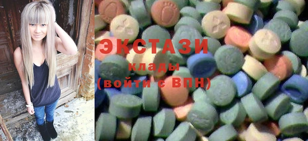 бутират Белокуриха