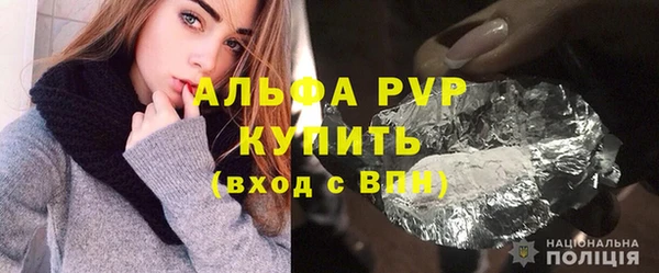 бутират Белокуриха