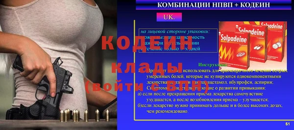 первитин Балахна