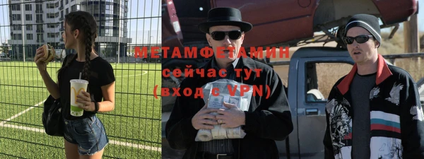 марки lsd Белоозёрский