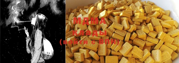 марки lsd Белоозёрский