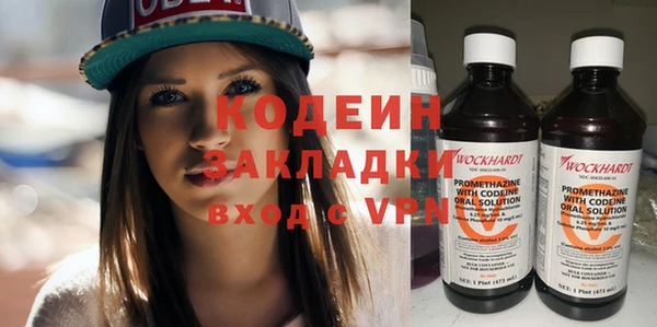марки lsd Белоозёрский