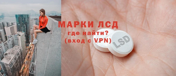 бутират Белокуриха
