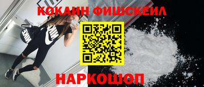 MESCALINE Ачхой-Мартан