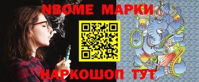 дмт Аша
