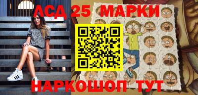марки lsd Баксан