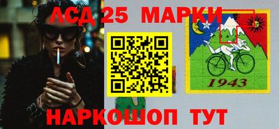 марки lsd Баксан