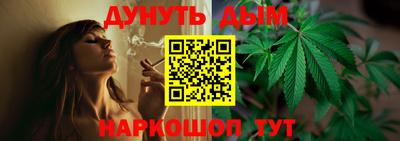 MESCALINE Ачхой-Мартан
