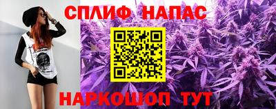 MESCALINE Ачхой-Мартан