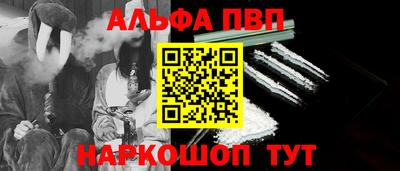 MESCALINE Ачхой-Мартан