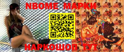 марки lsd Баксан