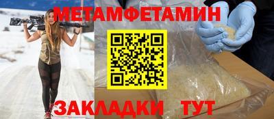 MESCALINE Ачхой-Мартан