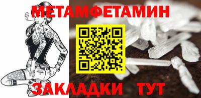 MESCALINE Ачхой-Мартан