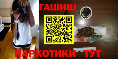 дмт Аша