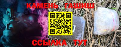 марки lsd Баксан