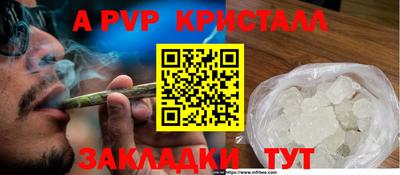 MESCALINE Ачхой-Мартан