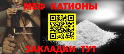 MESCALINE Ачхой-Мартан