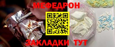MESCALINE Ачхой-Мартан