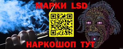 MESCALINE Ачхой-Мартан