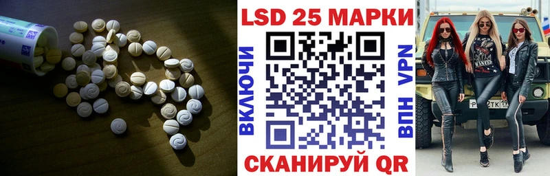 закладка МЕГА LSD-25 экстази кислота площадка Telegram Маркс