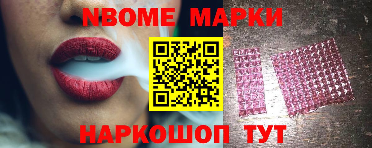 ЛСД экстази кислота Маркс